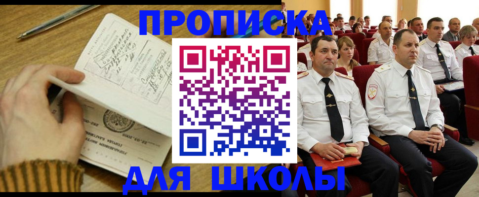 временная регистрация в квартире в Зуевке