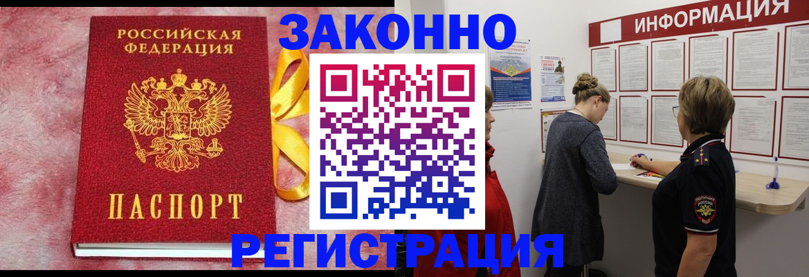 найти адрес прописки в Зуевке